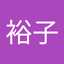 土井裕子