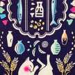 猫の手は借りない