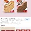 naたんマン