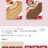 naたんマン