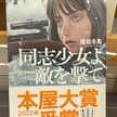 独身ズボラ男