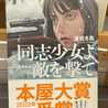独身ズボラ男