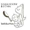 あゆミール便