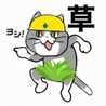 モモッチおじいちゃん モモッチおじいちゃん