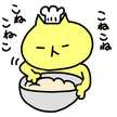 ゆるキチ