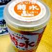 kikusui