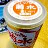 kikusui
