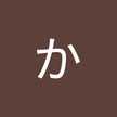 すみよしかつや