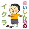 ♪うたよし♪