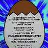 分子科学と脱炭素
