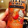 ゆずのはうさぎ