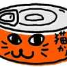 4649パパ