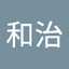 末吉和治