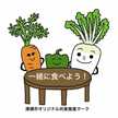 清瀬市