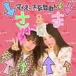 やまさき・まゆ