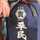 yochipaa