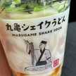 レベル5