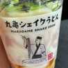 レベル5