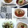 Ai♡料理人