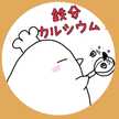 はははうすのぴよ