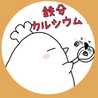 はははうすのぴよ