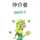 Sakamata_M Sakamata_M