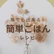 mayu221022