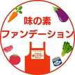 赤エプ