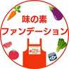 赤エプ