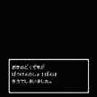なべなべわたなべなべ