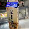 偽クッキングパピィ