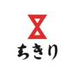 ちきり清水商店