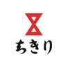 ちきり清水商店