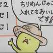 ゆっけクック