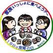 神奈川県海老名市