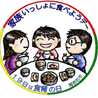 神奈川県海老名市