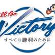 中日ドラゴンズファン