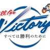 中日ドラゴンズファン