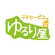 ゆるり屋