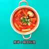 簡単！韓国料理