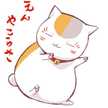 ふたちゅう
