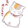 ふたちゅう