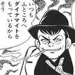 コドナ