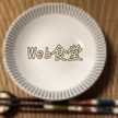 Web食堂
