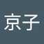 さつき