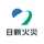 日新火災 日新火災