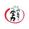 八百屋ノ全力マスター