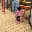 みっくん♪みっくん♪