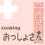 おっしょさん