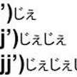 towakano